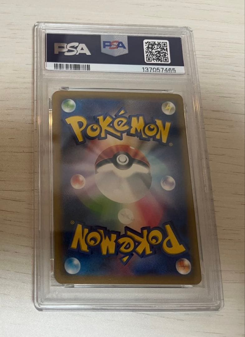 PSA10 フシギバナ　CLF 003/032 クラシック classic