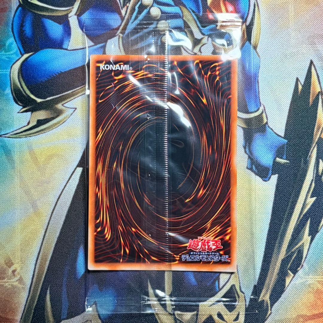 【未開封】遊戯王　混沌帝龍 -終焉の使者-　レリーフ　旧レリ