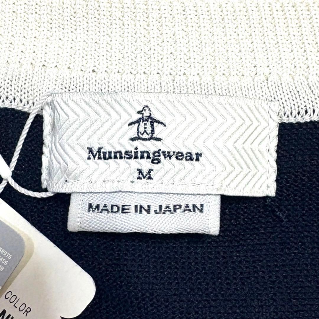 新品タグ マンシングウェア ゴルフベスト M 紺 赤 春夏 日本製 定価1.8万