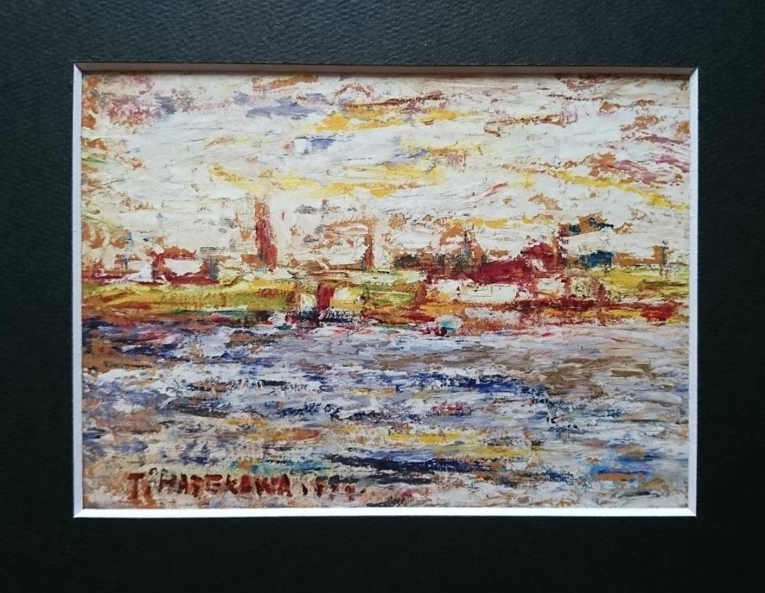 長谷川 利行「港風景」 、希少・画集画、人気作品、美品、新品額付