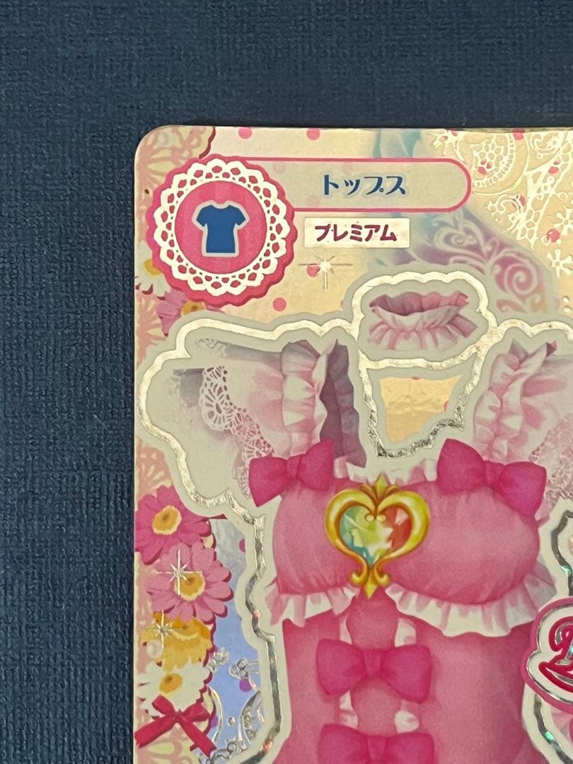【最終値下げ】アイカツカード オーロラキスキャミソール 排出版