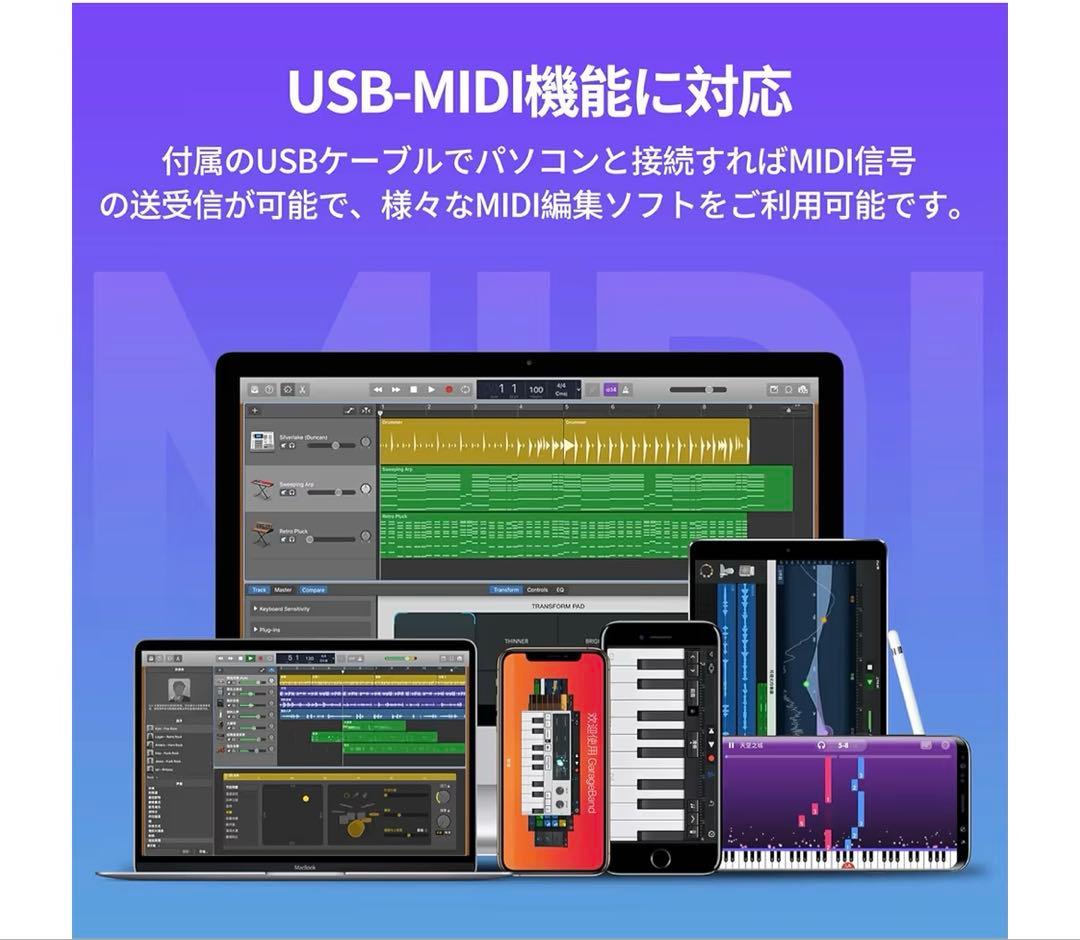 TERENCE TS-02 61鍵 MIDI電子ピアノ ブラック