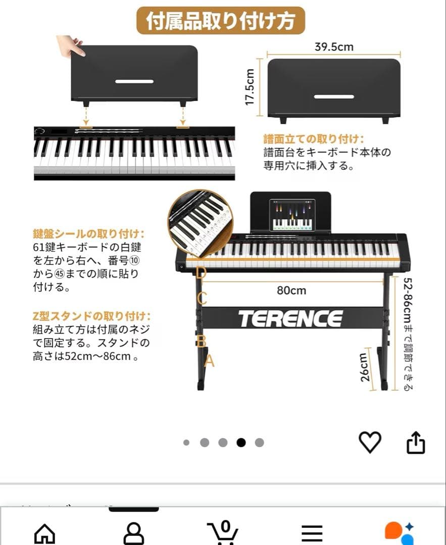 TERENCE TS-02 61鍵 MIDI電子ピアノ ブラック
