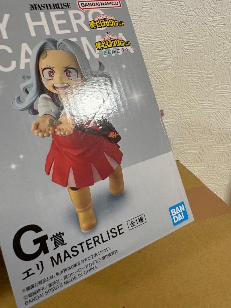 僕のヒーローアカデミア 一番くじ -更に向こうへ- G賞 エリ フィギュア