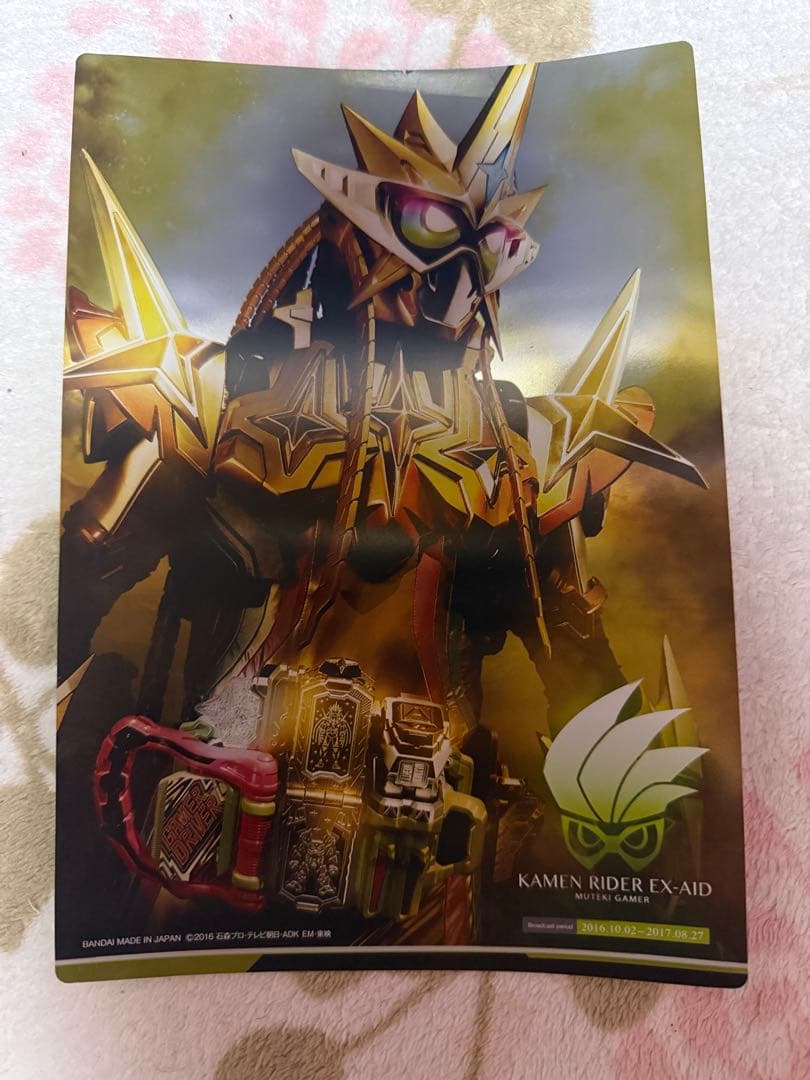 仮面ライダー 最強フォーム メタリックポスター コンプリートセット 20枚