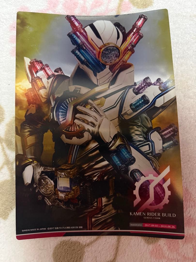 仮面ライダー 最強フォーム メタリックポスター コンプリートセット 20枚