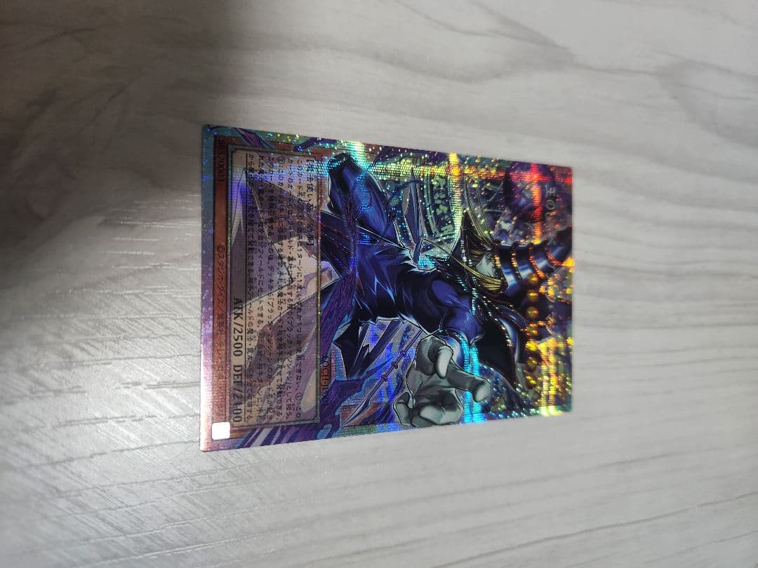PSE 【極美品】 王のしもべ ブラック マジシャン 遊戯王