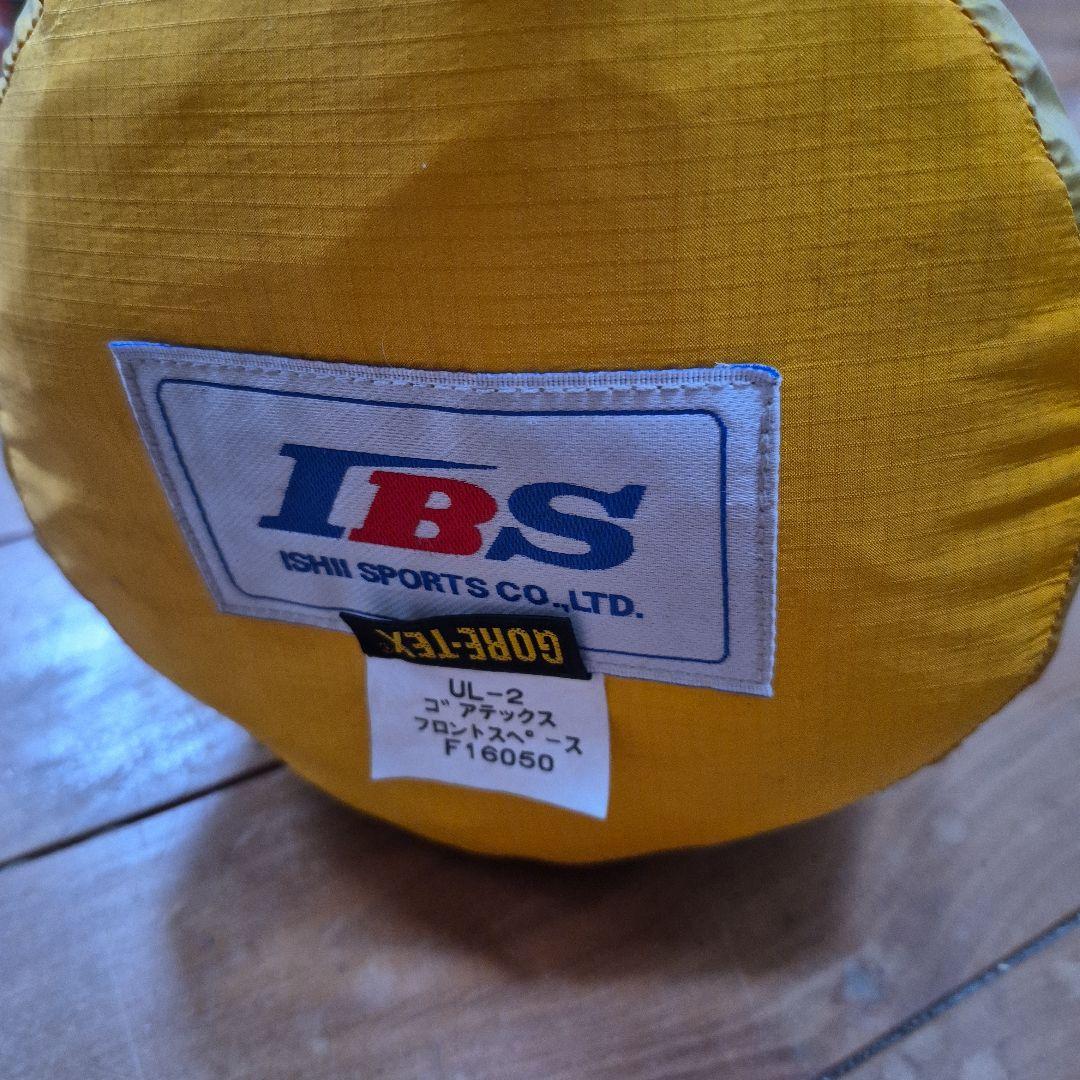 美品★ＩＢＳ石井スポーツ　ゴアテックスUL-2　フロントスペース　テント