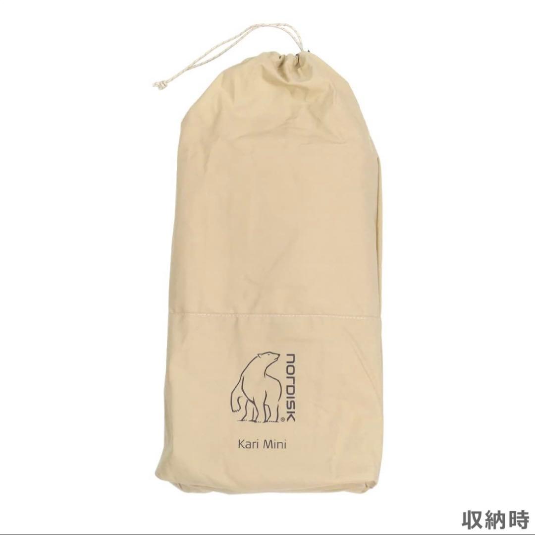 【美品】Nordisk Kari Mini タープ