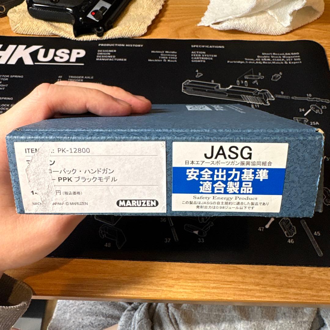 マルゼン　ワルサーPPK ガスブローバック