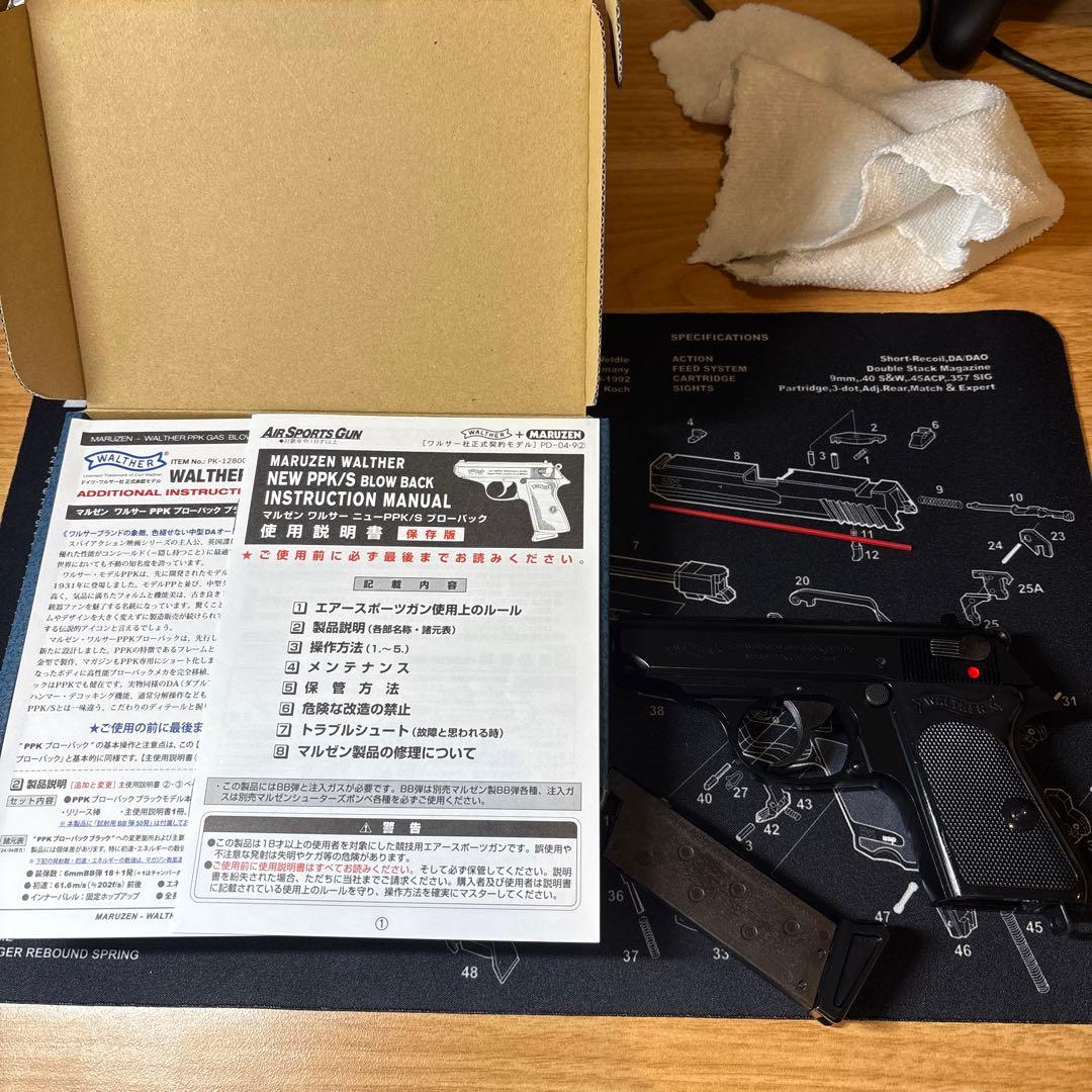 マルゼン　ワルサーPPK ガスブローバック