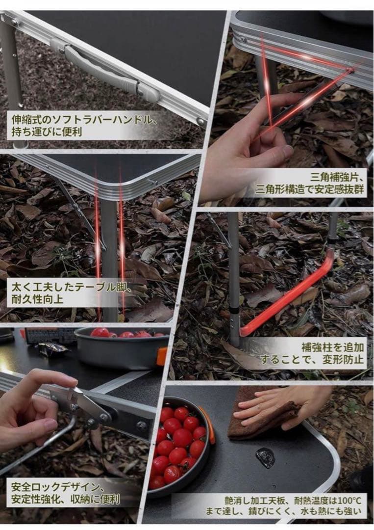 【2セット販売】アウトドア テーブル キャンプ テーブル 高さ3段階調整可能
