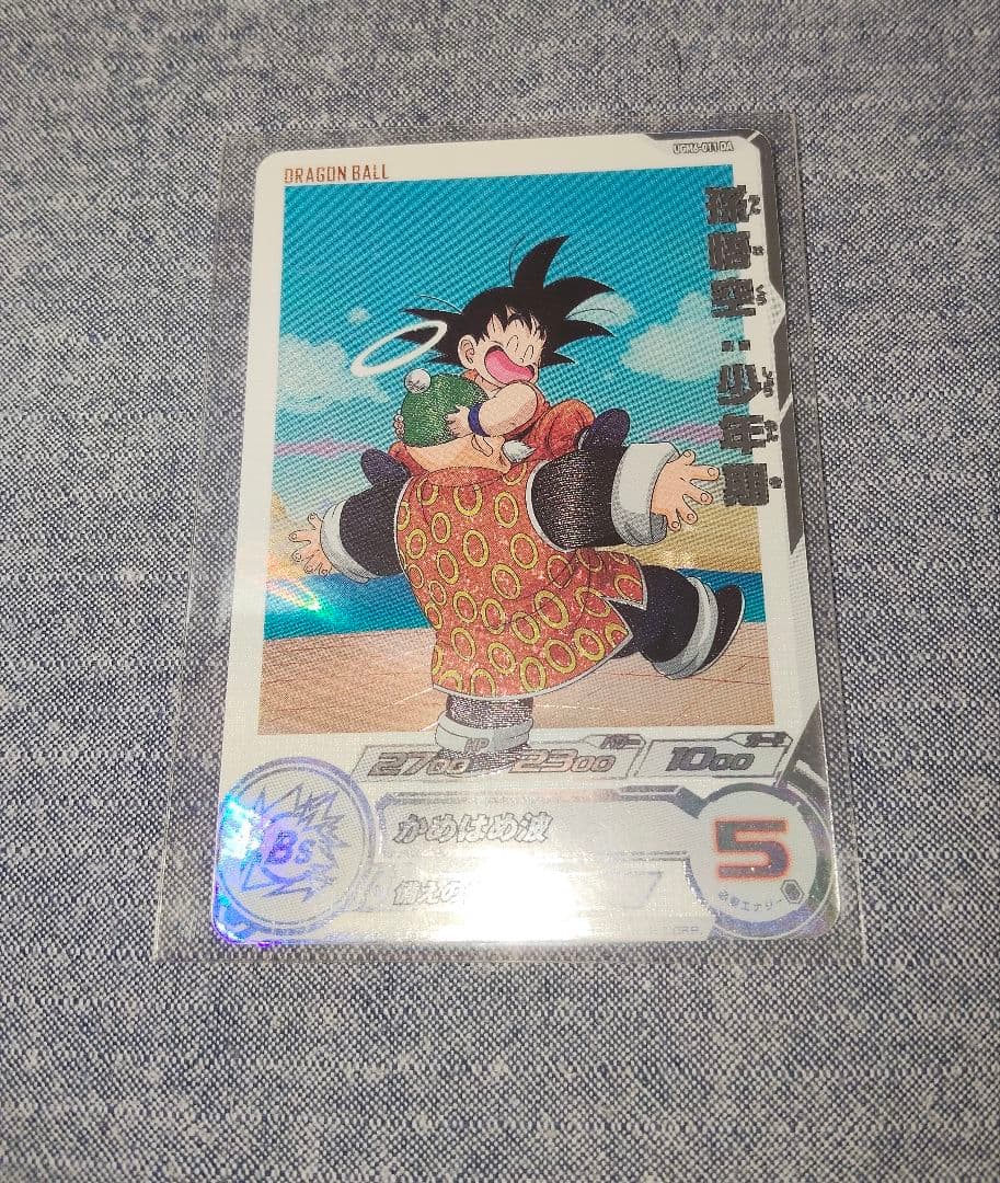 スーパードラゴンボールヒーローズ 孫悟空 カードセット メイへ