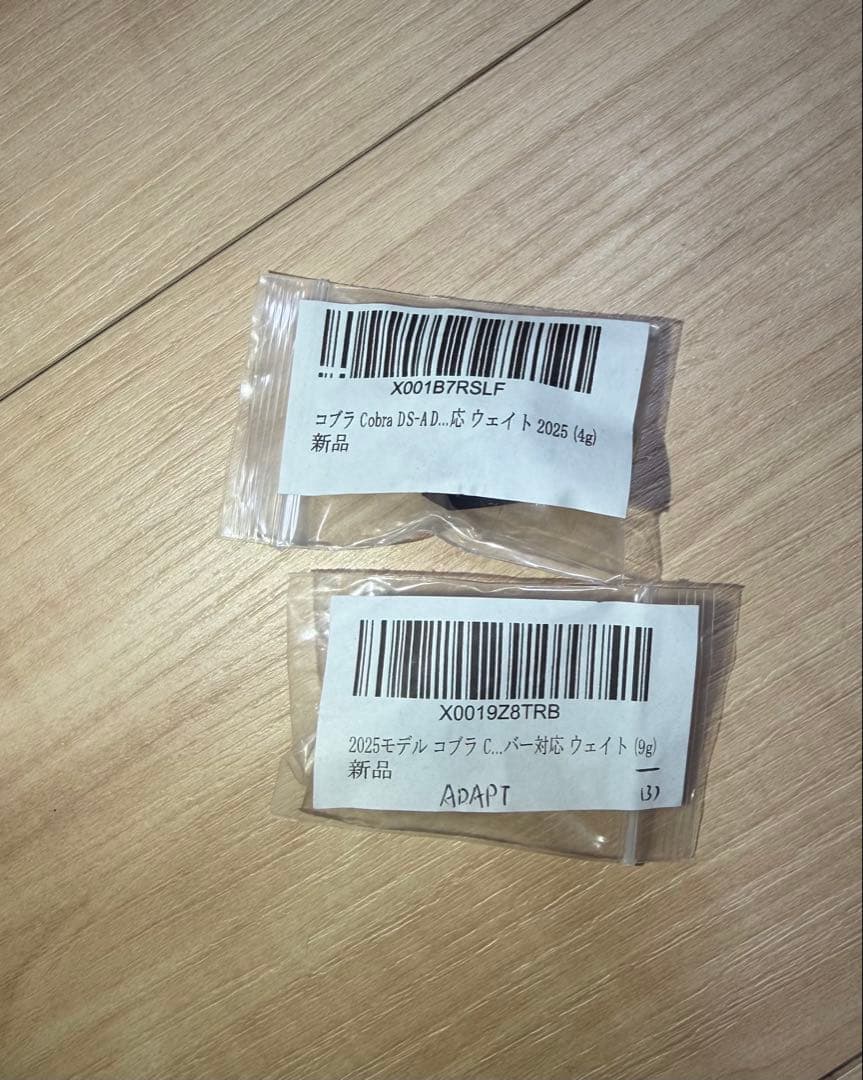 コブラ DS-ADAPT LS 9度 ドライバー(ディアマナforドラコン)