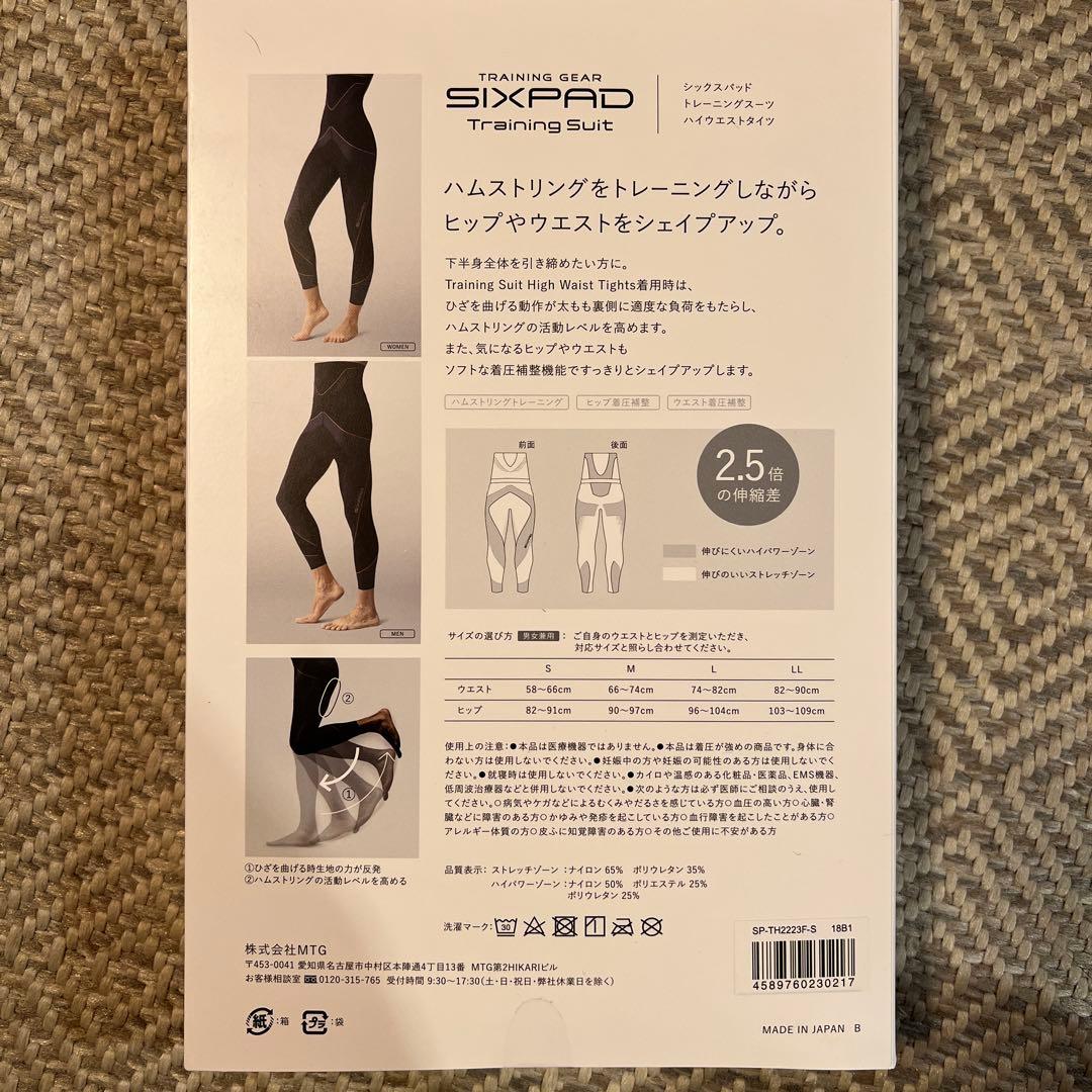SIXPAD ハイウェストタイプ