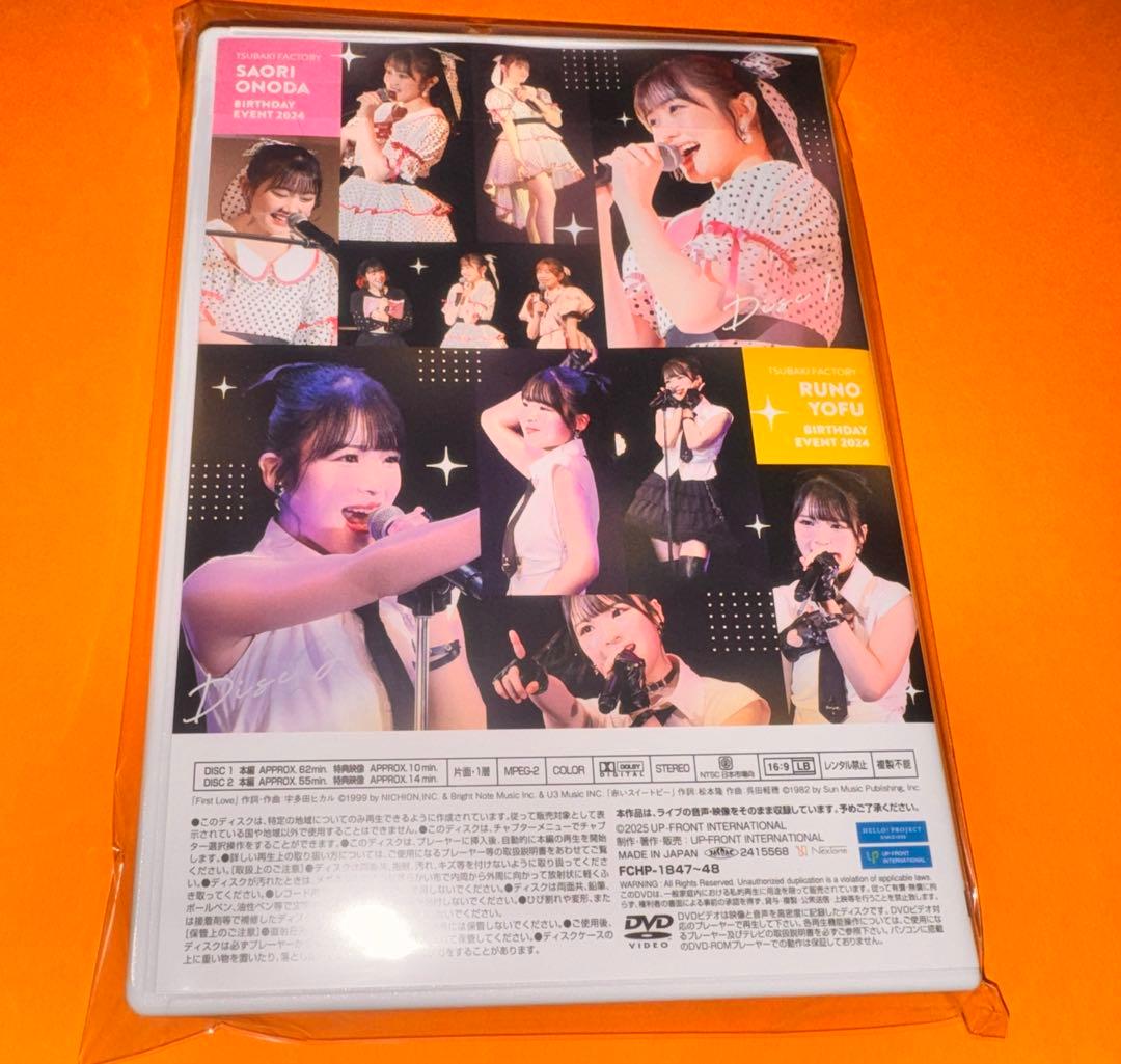 つばきファクトリー 小野田紗栞・豫風瑠乃バースデーイベント2024 DVD