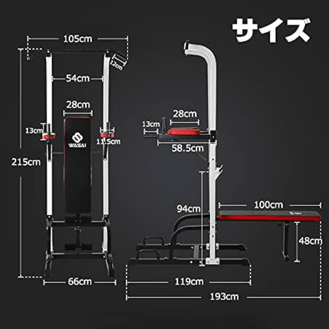 ワサイ WASAI チンニングスタンド HD5005 フラットベンチ