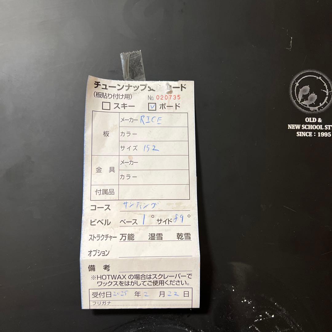 スノーボード RICE28 GTS 20-21 152cm