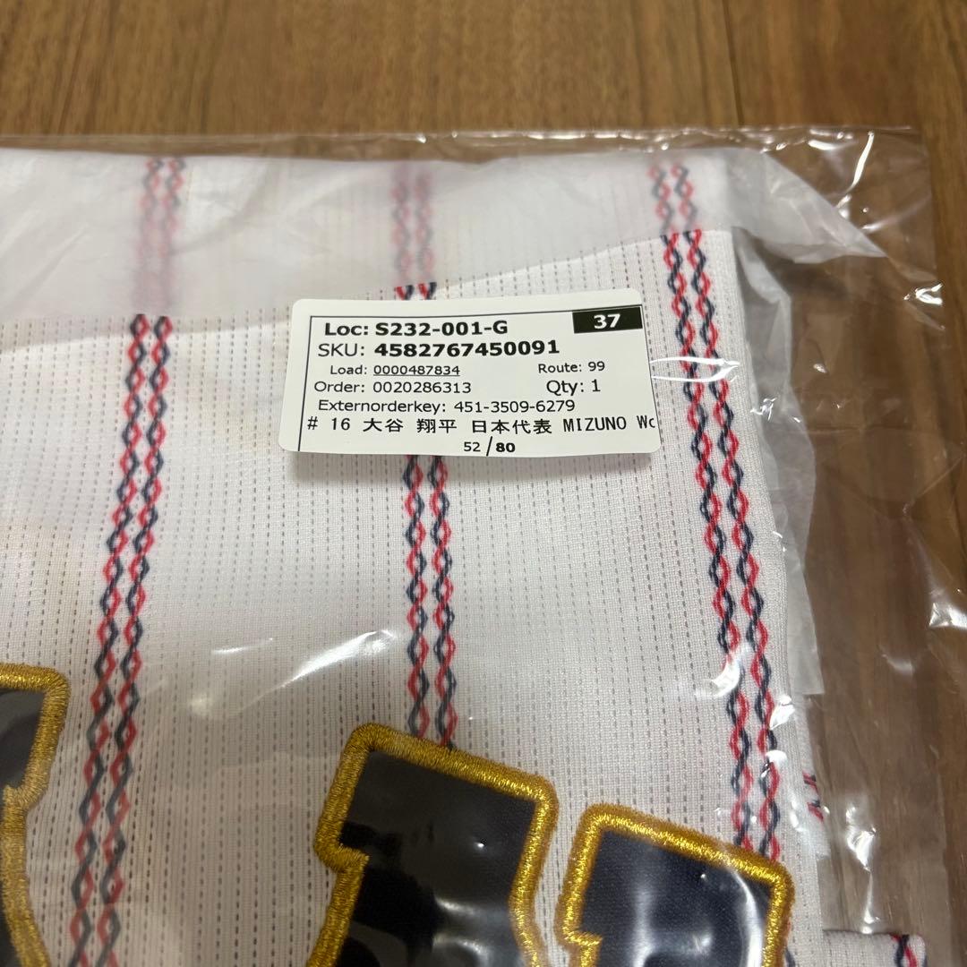 WBC 2026 選手名入りレプリカユニホーム　大谷翔平　Ｌサイズ