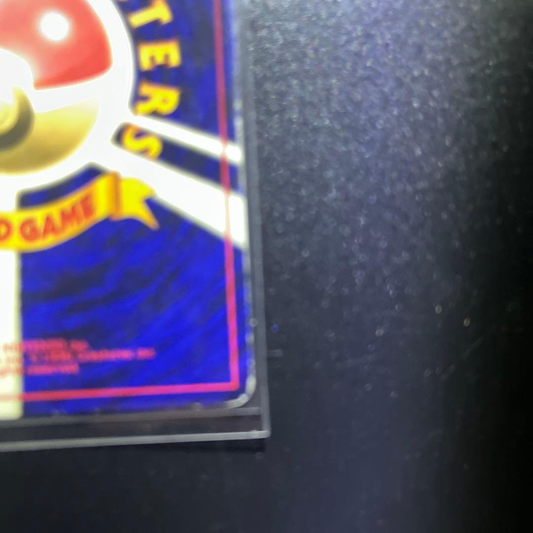 うずまきホロ　オーダイル_プレミアムファイル 第1世代 1996~1999 旧裏