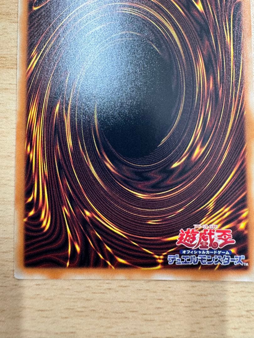 ヴァレルロードLドラゴン　グランドマスターレア　日版