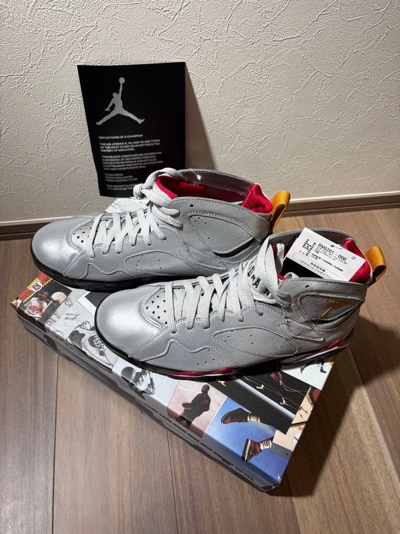 新品未使用　NIKE エアジョーダン7 レトロ SP