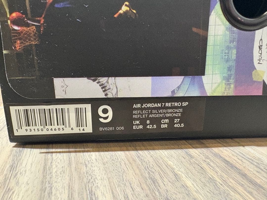 新品未使用　NIKE エアジョーダン7 レトロ SP
