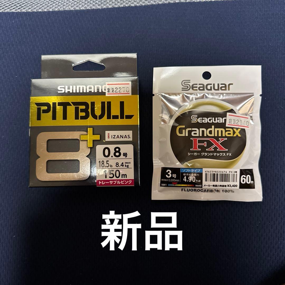 エギセット アオリーQ3.0号 エギスタ2.5号 エギ王2.5号