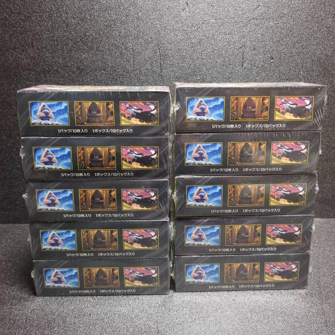 ポケカ　ハイクラスパック MEGAドリームex　シュリンク付き　10BOX