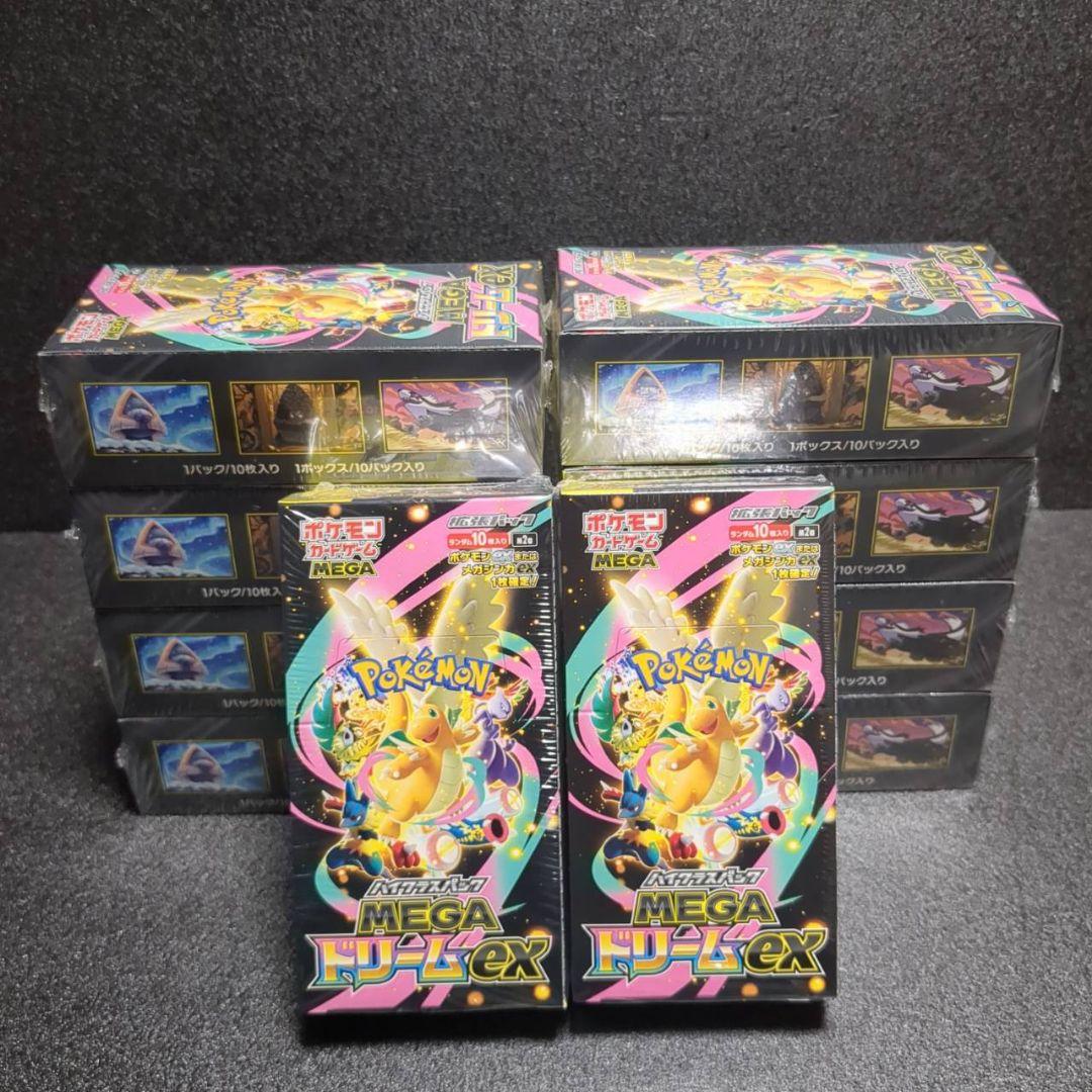 ポケカ　ハイクラスパック MEGAドリームex　シュリンク付き　10BOX