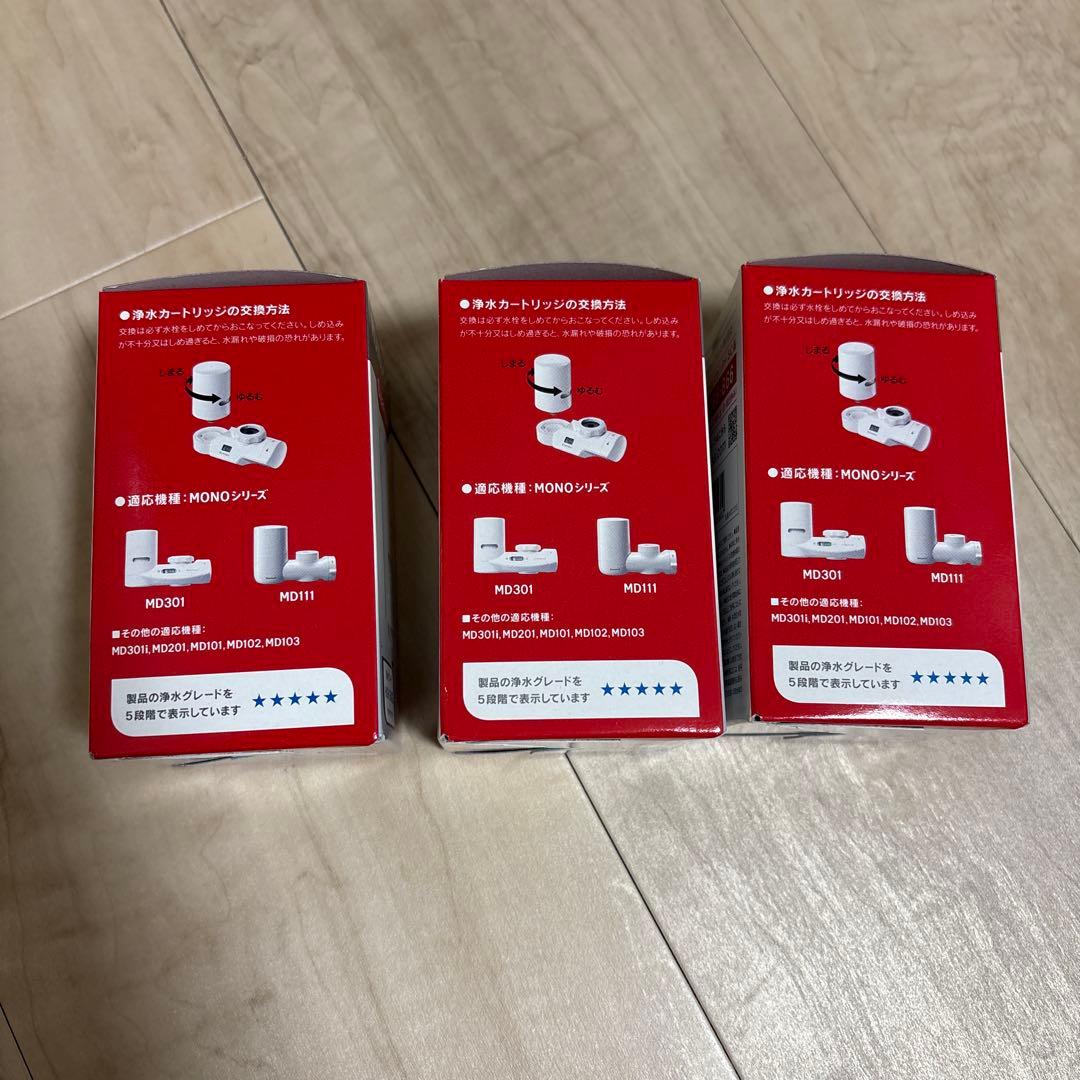 クリンスイ MDC01S 浄水カートリッジ３個セット