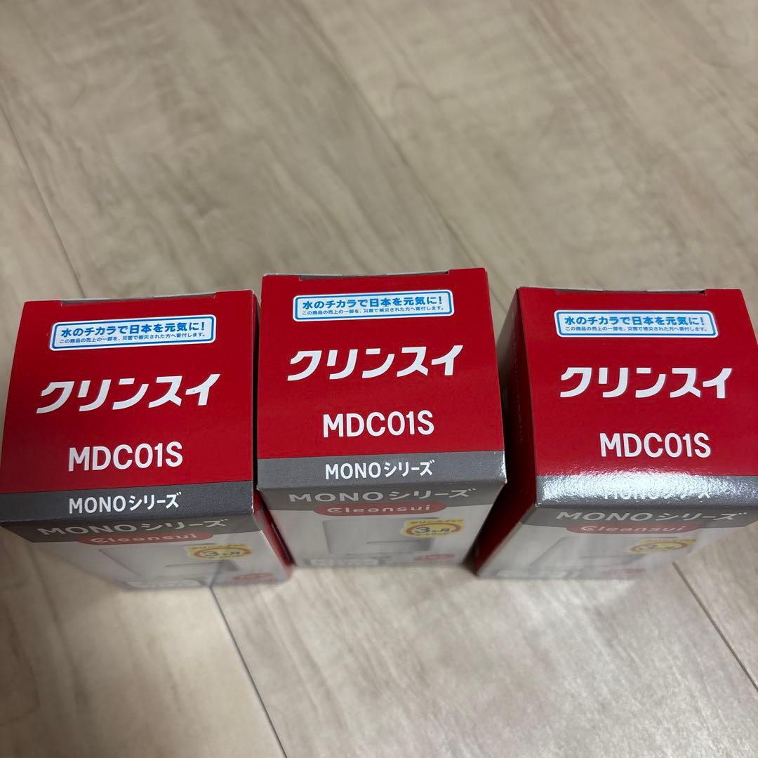 クリンスイ MDC01S 浄水カートリッジ３個セット