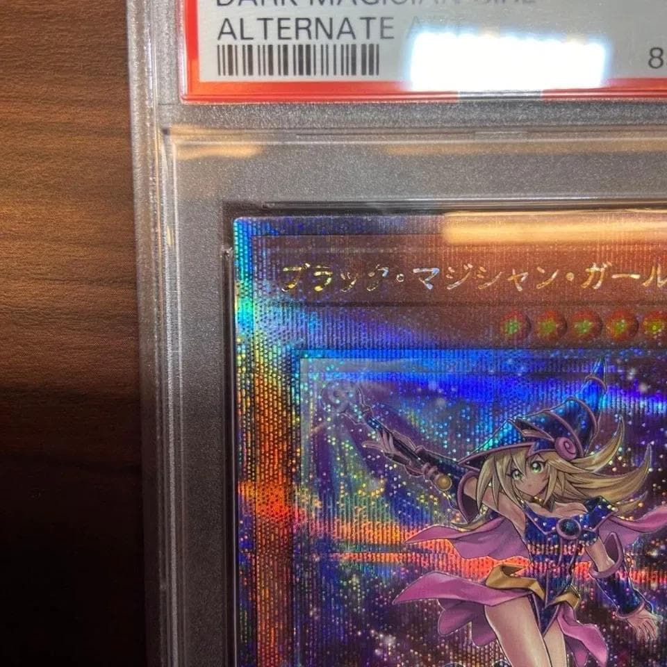 遊戯王! カード ブラックマジシャンガール25thシークレットレア 5749