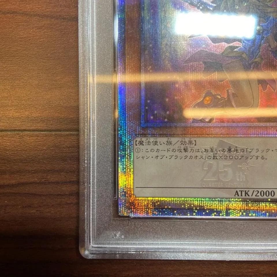 遊戯王! カード ブラックマジシャンガール25thシークレットレア 5749
