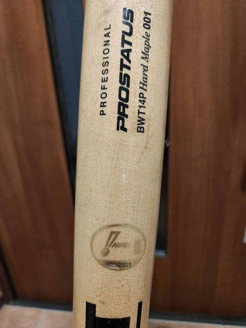 オリックス・バファローズ 頓宮 実使用バット