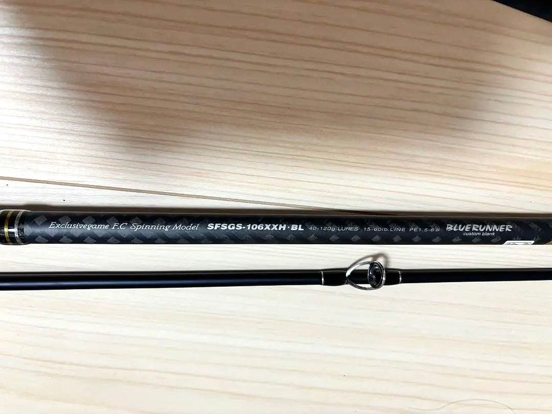 【美品！パームス】ショアガンエボルブSFSGS-106XXH-BL