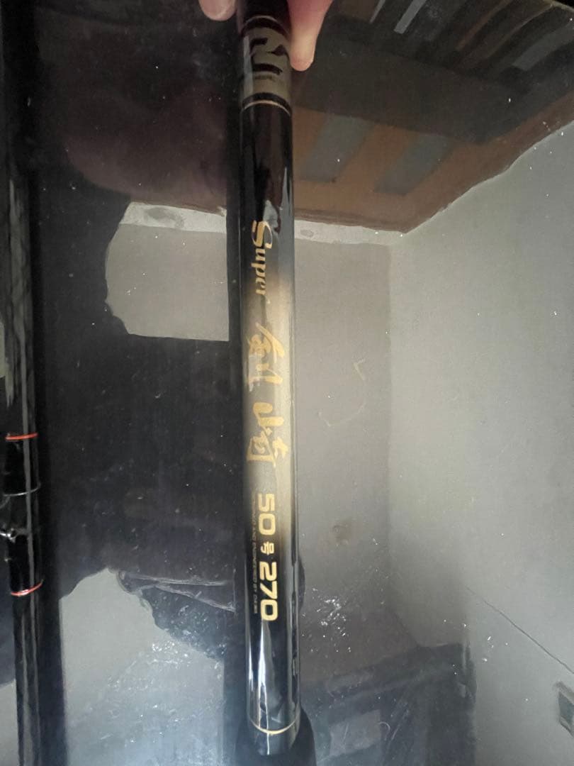 ダイワDaiwa 船竿　Holderlock 50-270