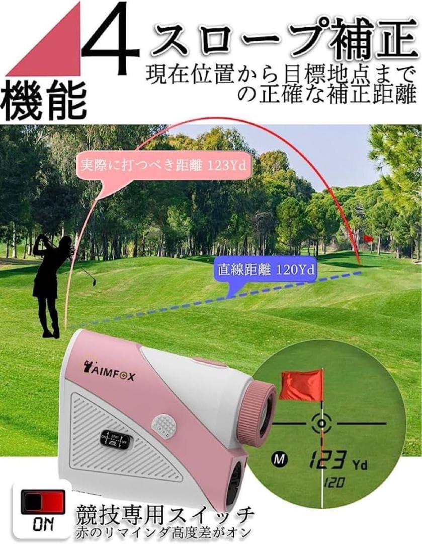 ゴルフ距離計 125g 超軽量 ピンサーチ機能 手ぶれ補正機能 700Yd対応