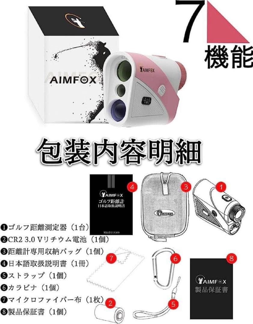 ゴルフ距離計 125g 超軽量 ピンサーチ機能 手ぶれ補正機能 700Yd対応