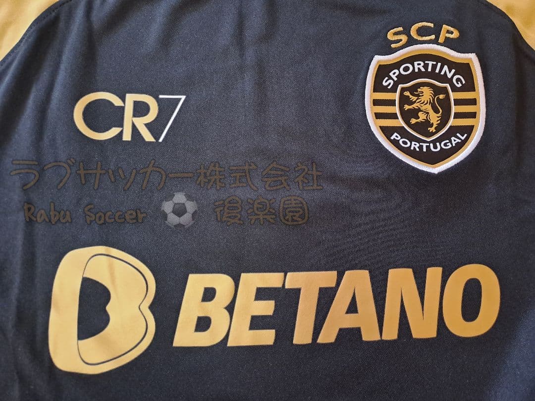 スポルティング 23-24 CR7 ユニフォーム L 守田英正 MORITA
