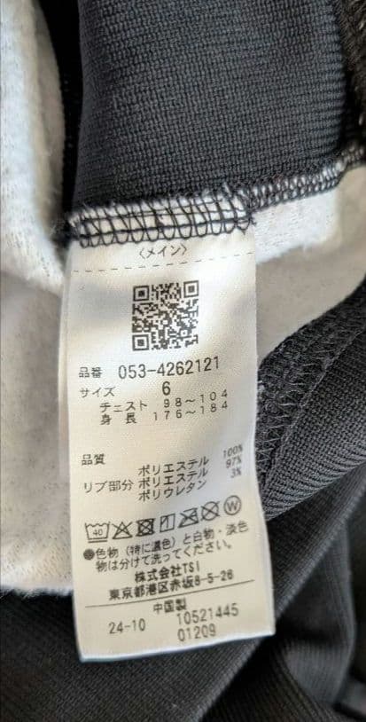 パーリーゲイツ　デジタルフラワー柄　クルーネックプルオーバー (サイズ6 )