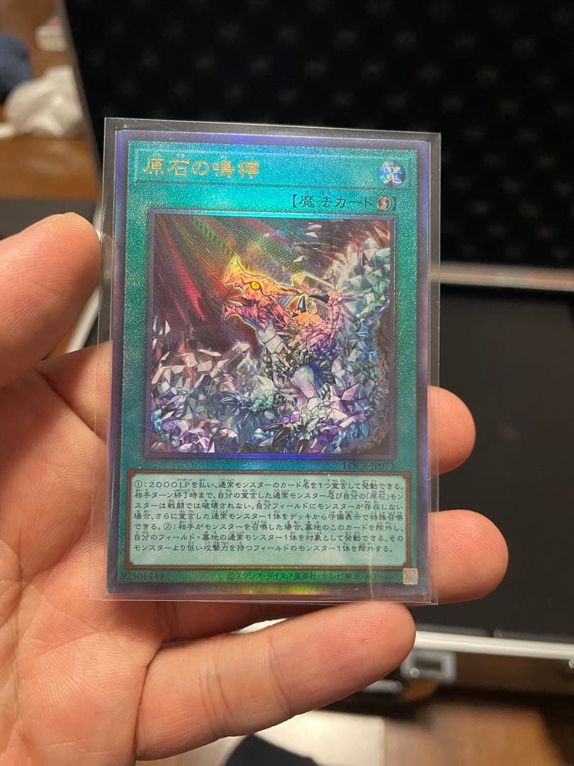 遊戯王 まとめ売り ボックス、シングルカード