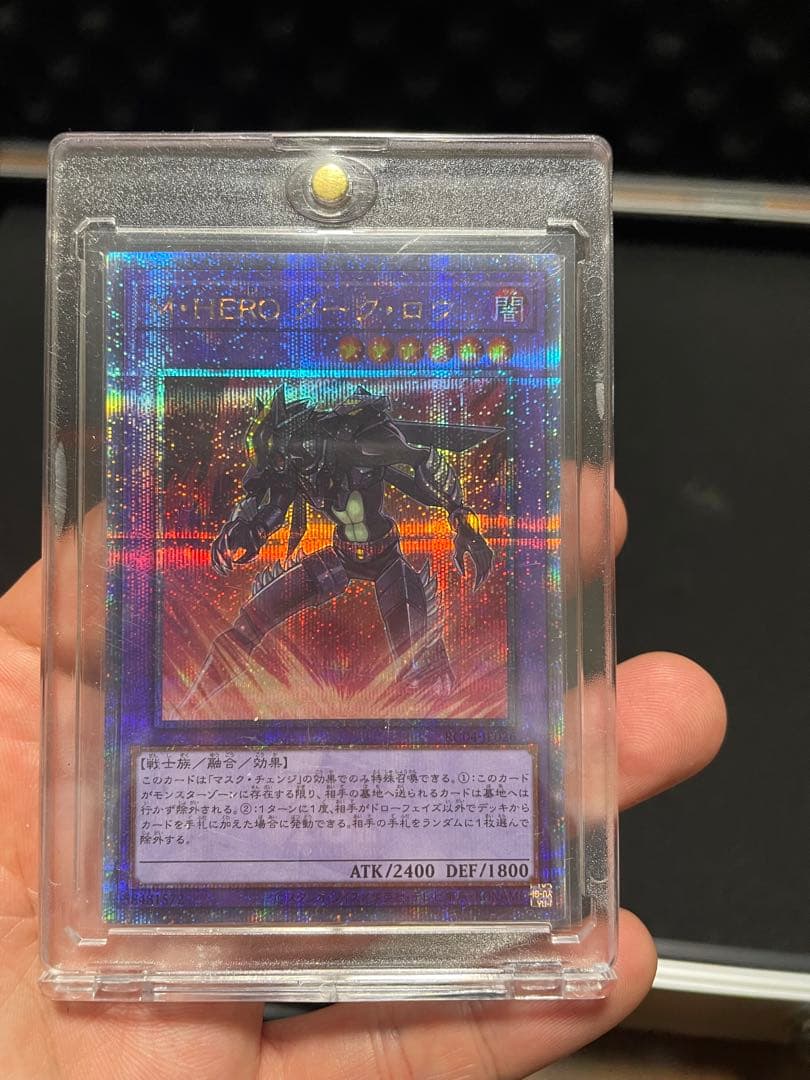 遊戯王 まとめ売り ボックス、シングルカード