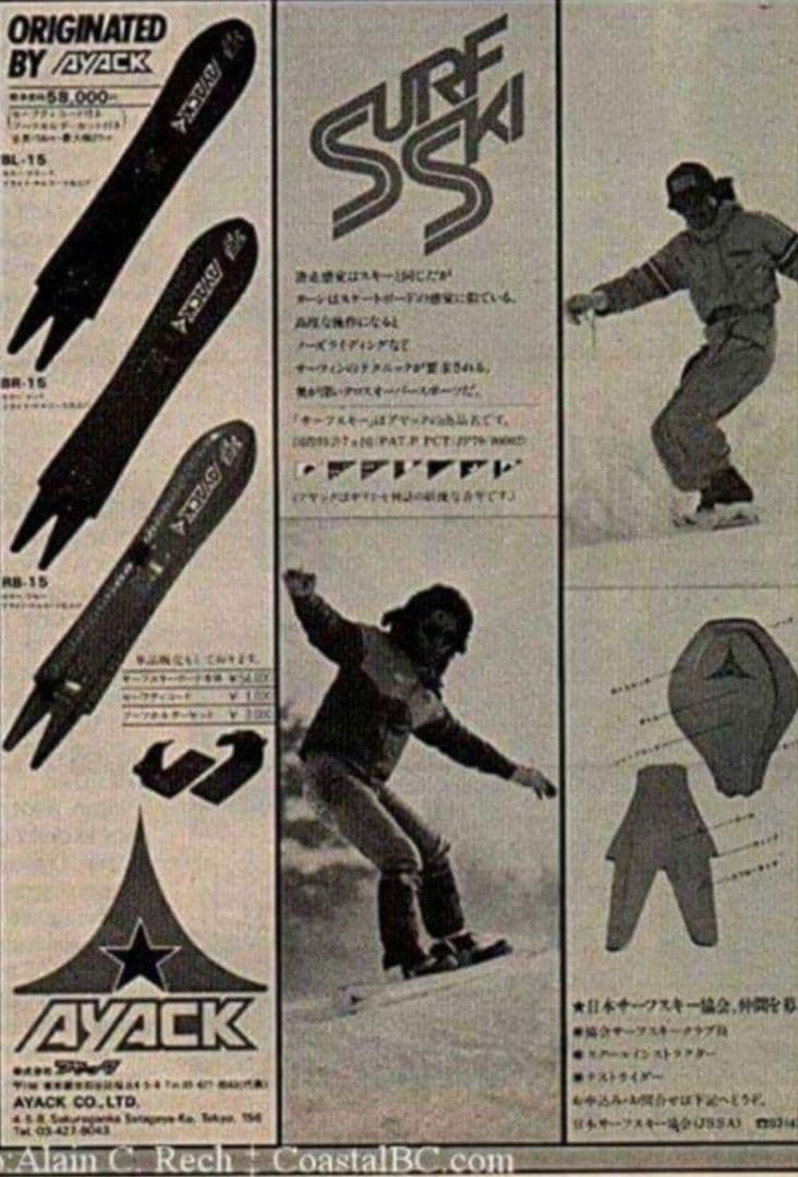 激レア物　スノーボードのRoots