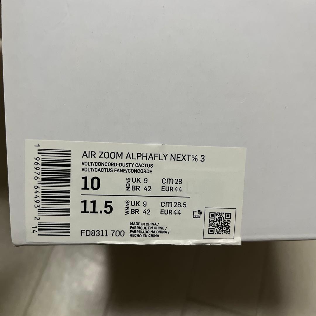 NIKE アルファフライ3 ALPHAFLY3　28cm