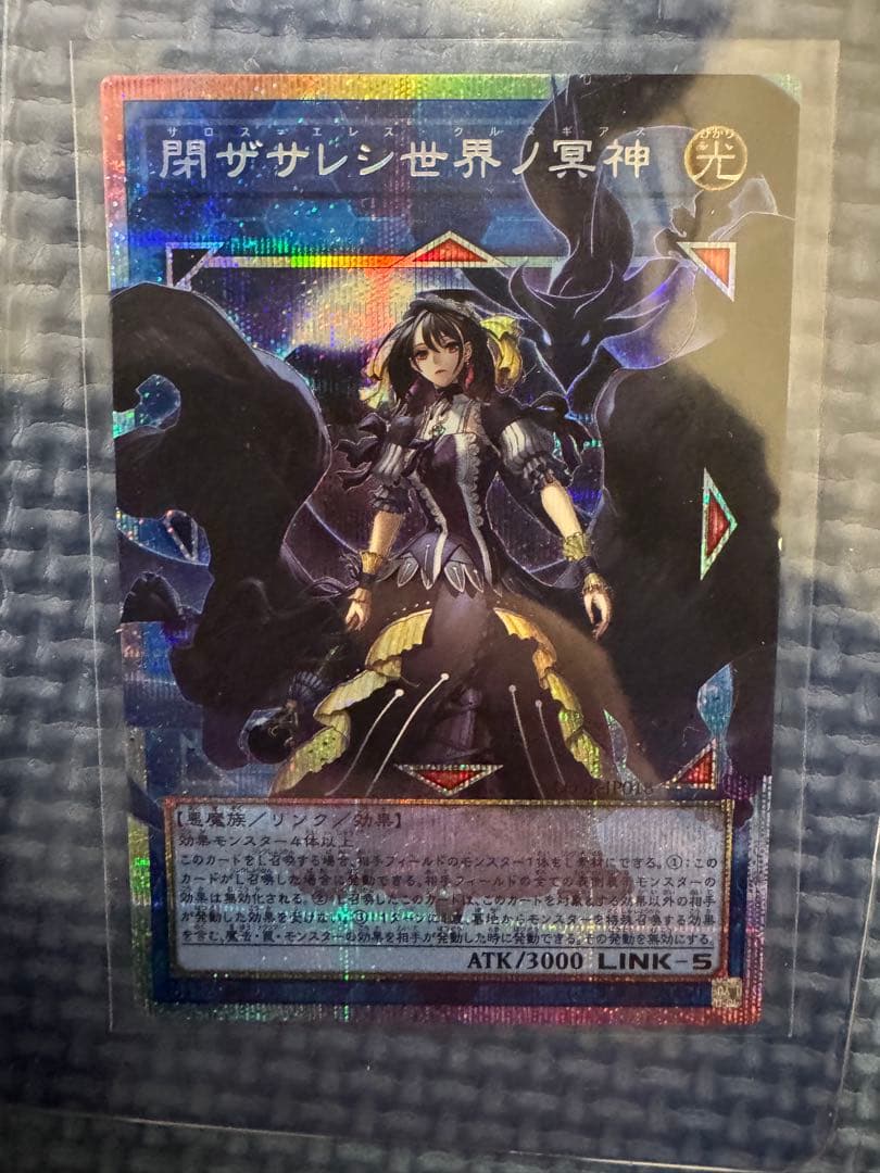 遊戯王OCG カード3枚セット