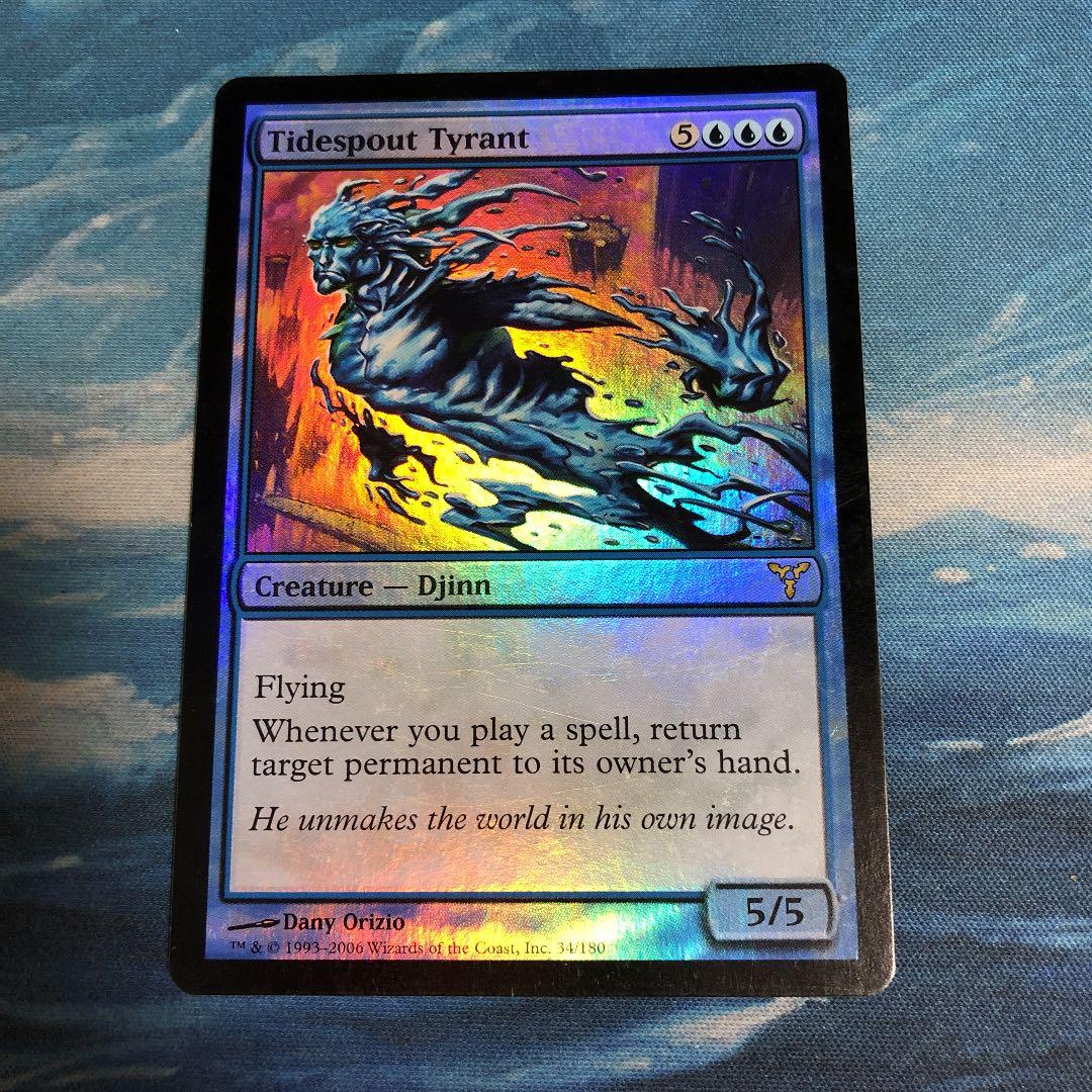 潮吹きの暴君　foil MTG 英語　DIS 初版