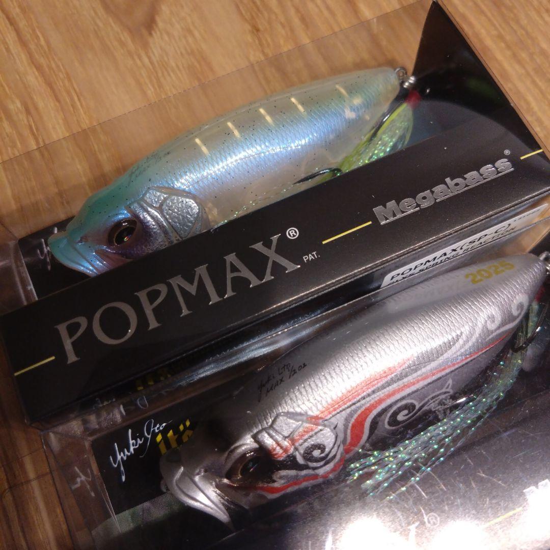 Megabass POP MAX ポップマックス
