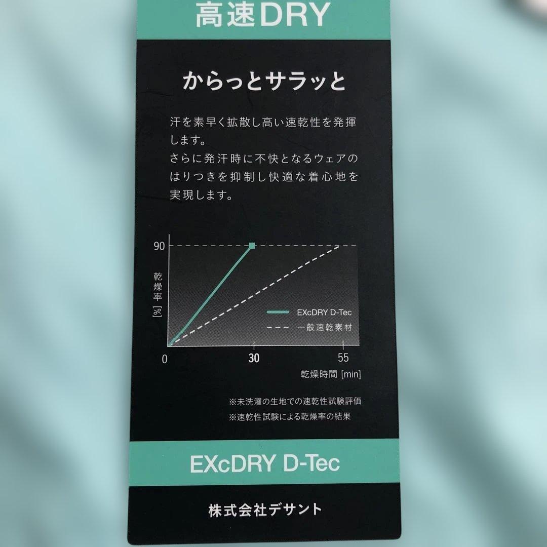 ルコックゴルフメンズハーフジップシャツ