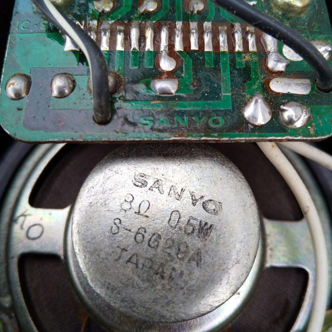 50年前のSANYO自転車 電子ホーン